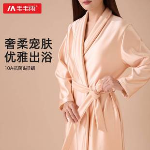 毛毛雨浴袍女款浴巾2025新款比纯棉吸水速干冬季保暖柔软睡觉可穿