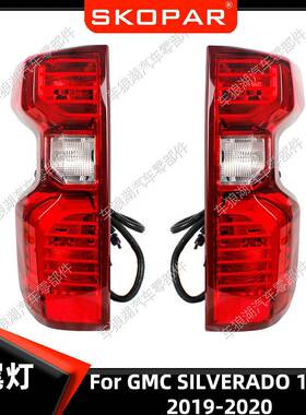 适用通用索罗德 1500 2500HD 3500HD 19-20 后尾灯汽车尾灯制动灯