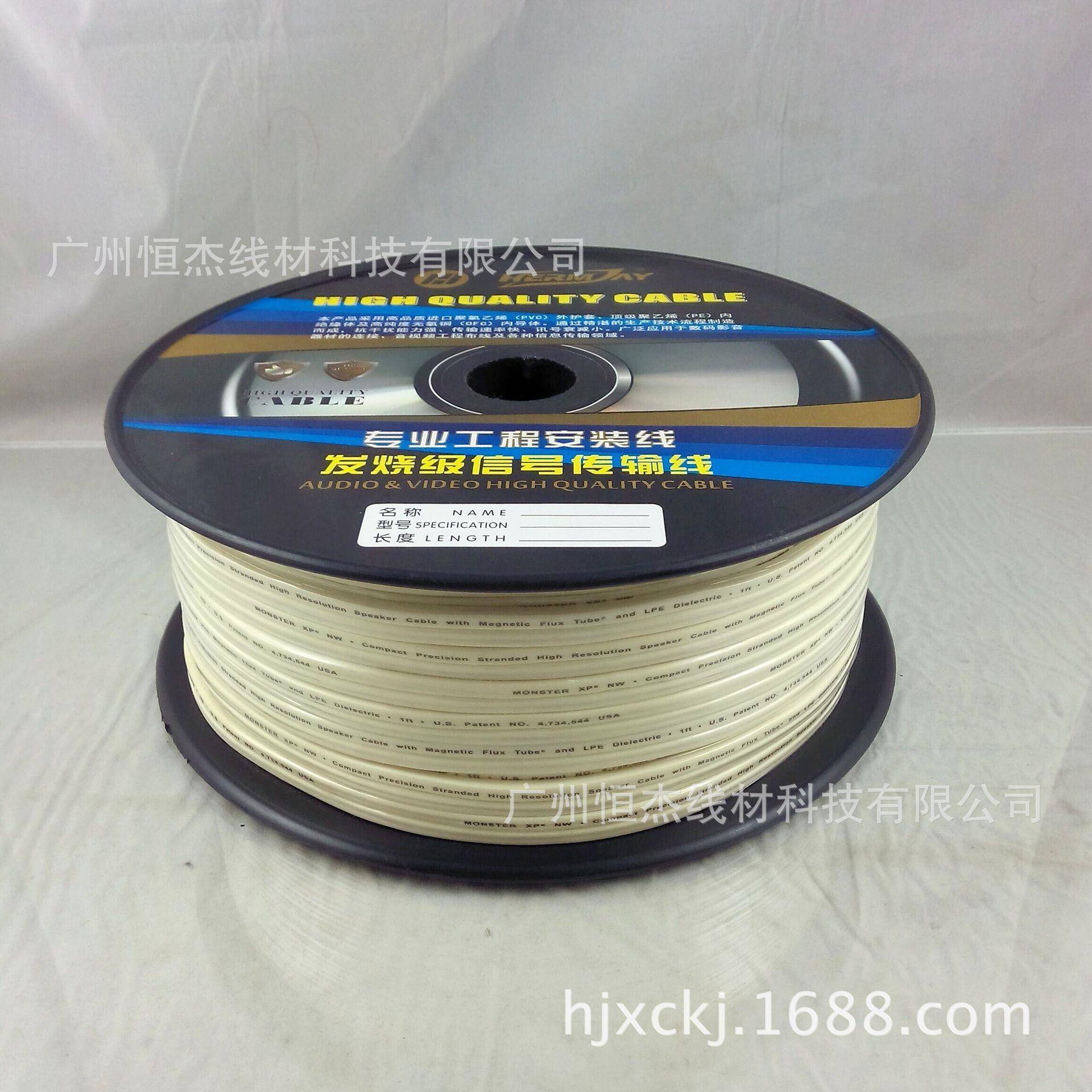 供应16GA纯铜 米白喇叭线、2*300芯音响喇叭线 音响喇叭连接线