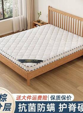 天然椰棕床垫硬垫子家用卧室可折叠10cm厚棕榈床垫租房用单人床垫