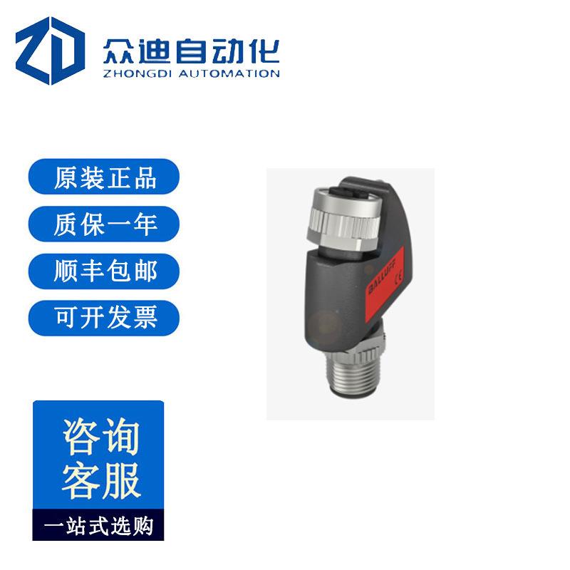 巴鲁夫BNI004C信号转换器BNI IOL-722-000-K023