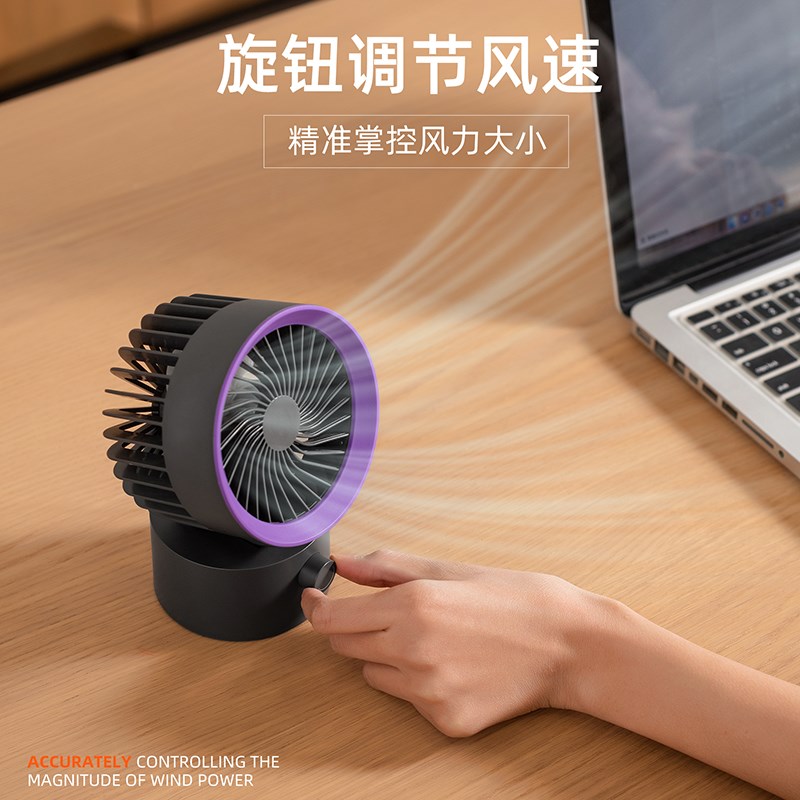 迷你桌面小风扇超静音便携台式USB充电小型宿舍办公室桌上电风扇