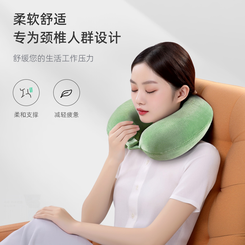 记忆棉u型枕护颈枕飞机坐车睡觉神器u形枕头午睡脖子靠枕颈椎头枕