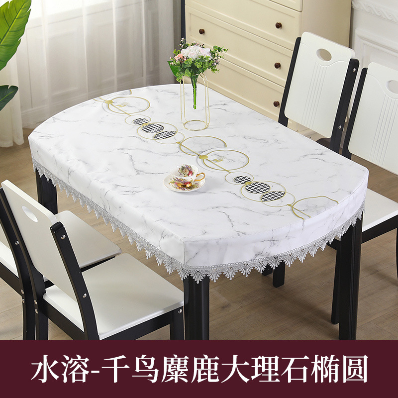 椭圆形茶几桌布客厅桌垫蕾丝茶几布艺垫欧式现代简约餐桌美式台布