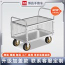 搬运车物流车推货车拉货小推车平板手推车工具车爬楼机拉货小推车
