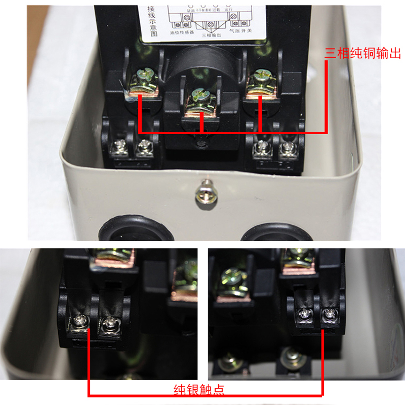 空压机保护器三相磁力启动工泰电器GBT3/5.5/11/15kw杰豹捷豹