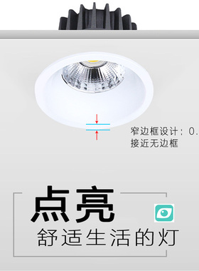 黑色led小射灯嵌入式3W5W7W开孔5cm公分50mm深藏防眩光聚光天花灯