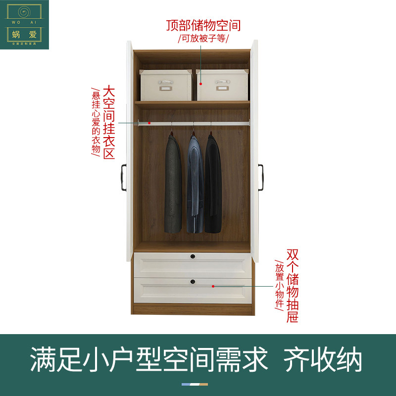 北欧简约单门衣柜双门储物衣柜 小户型卧室柜分体组合挂衣柜衣橱