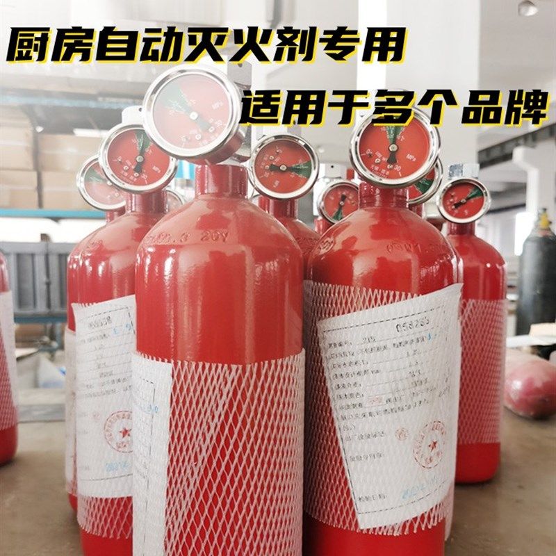 厨自灭维护保养 商业厨房自动灭火装置 烟罩灶台喷淋上门更换配件