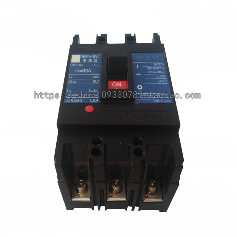 常熟款三相空气开关CM1-63L/M/3300塑壳断路器63A50A40A32A20A16A