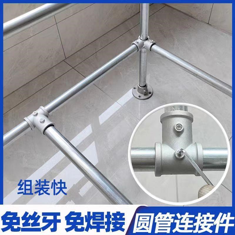 25mm钢管连接件6分铝合金底座32mm圆管接头镀锌管三通紧固件