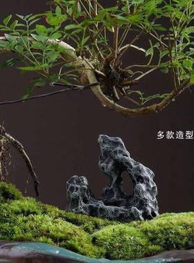 创意仿石头假山摆件花盆园艺鱼缸流水造景太湖山小型号装饰品配件