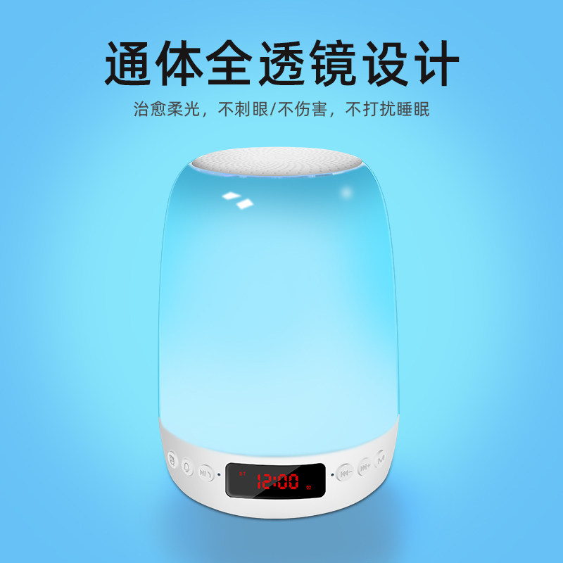 触摸台灯无线蓝牙音箱带彩灯闪光家用小型可爱低音炮便携式小音响