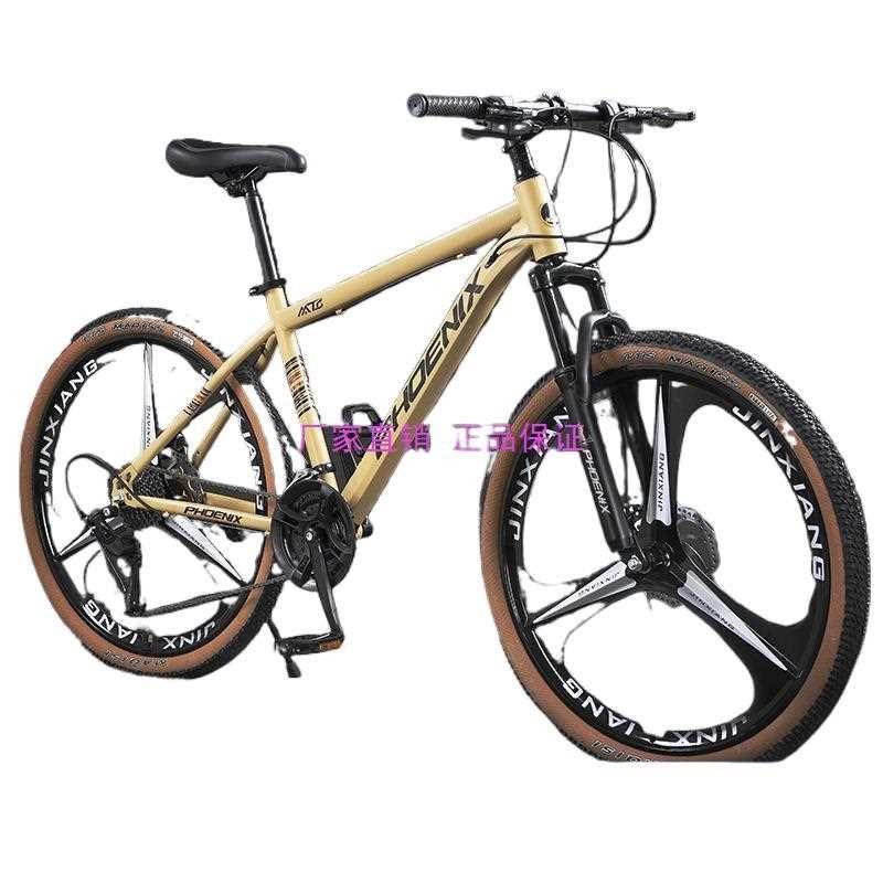 【折扣价】QG凤凰牌26寸自行车/24寸山地车男女学生变速轻便单车/