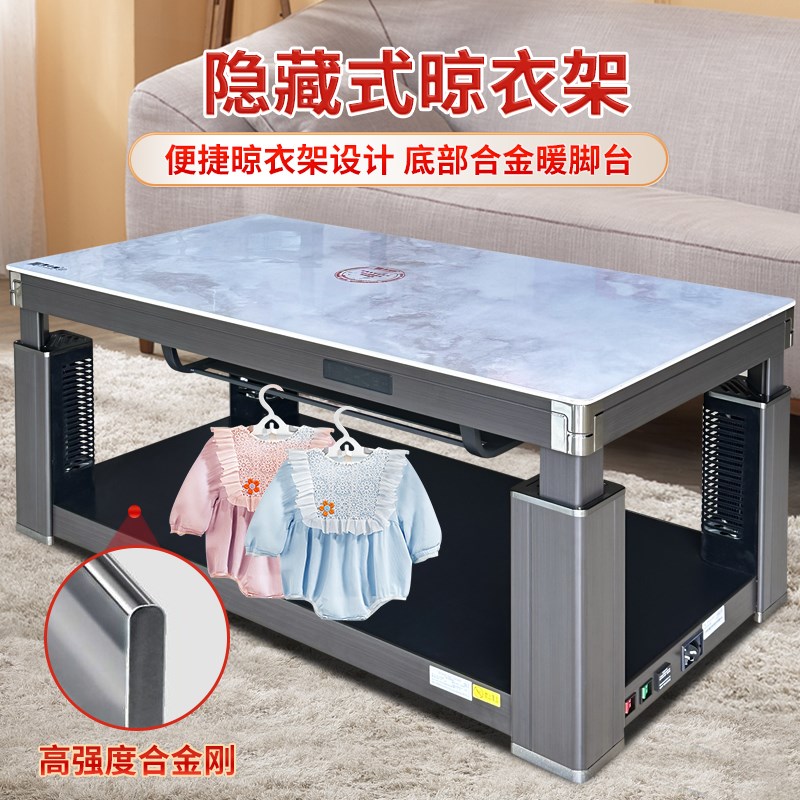 雪中情升降取暖茶几电暖茶几家用客厅烤火桌子取暖桌电暖桌电暖炉