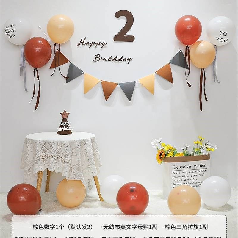 宝宝2岁生日装饰场景布置气球毛毡布字母一周岁简约拍照男女孩