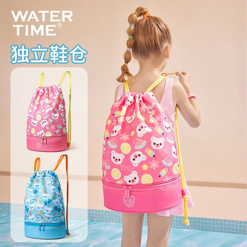 WaterTime/水川 儿童游泳包双肩便携收纳游泳装备收纳袋独立鞋仓
