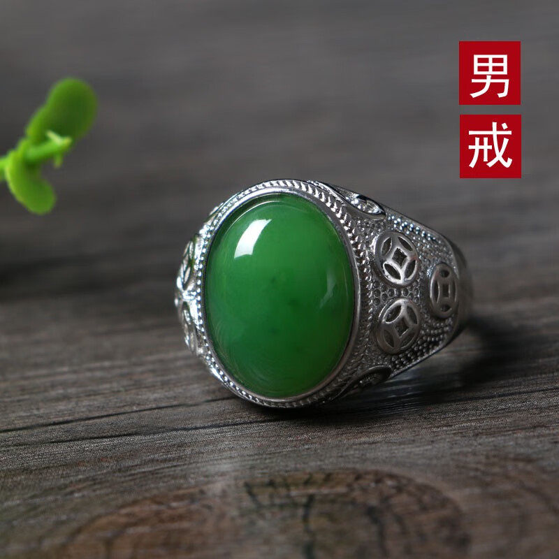 和田玉碧玉戒指玉石扳指可调节活口男戒指环菠菜绿玉戒附证书图片