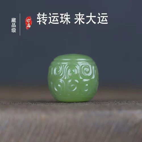 和田玉青玉老型回纹桶珠配件饰顶珠腰珠配珠文玩手串顶珠隔珠配饰