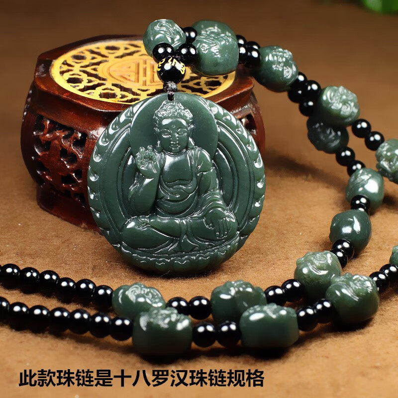 天然和田玉青玉大日如来玉吊坠男士女士玉项链玉石玉挂件附证书