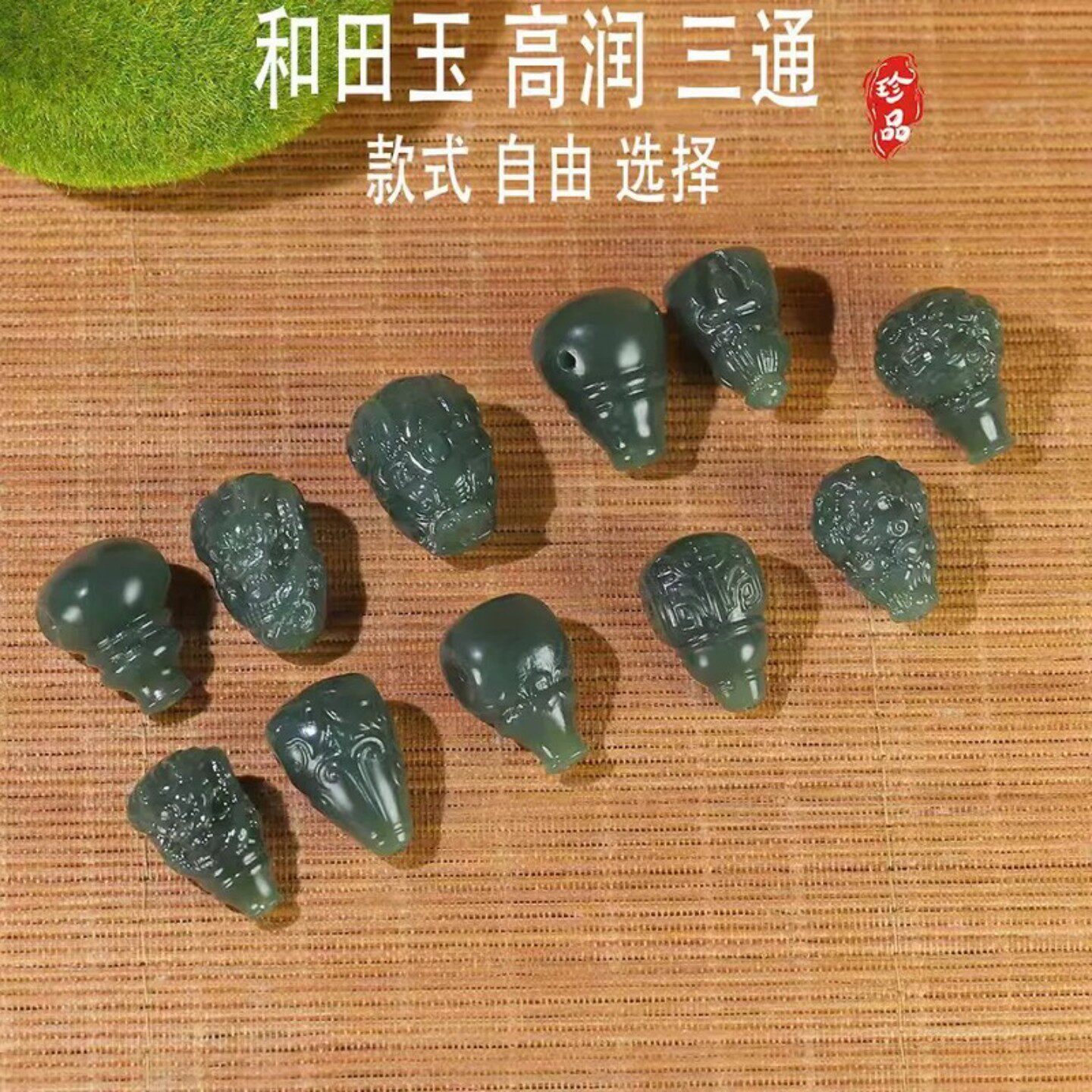 和田玉青玉三通配饰佛头三通龙无相文玩配珠多样性发货拍一发一