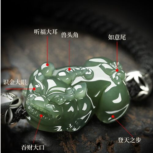 和田玉貔貅手链情侣手串黑绳编织男款青玉闺转运蜜饰品女霸气