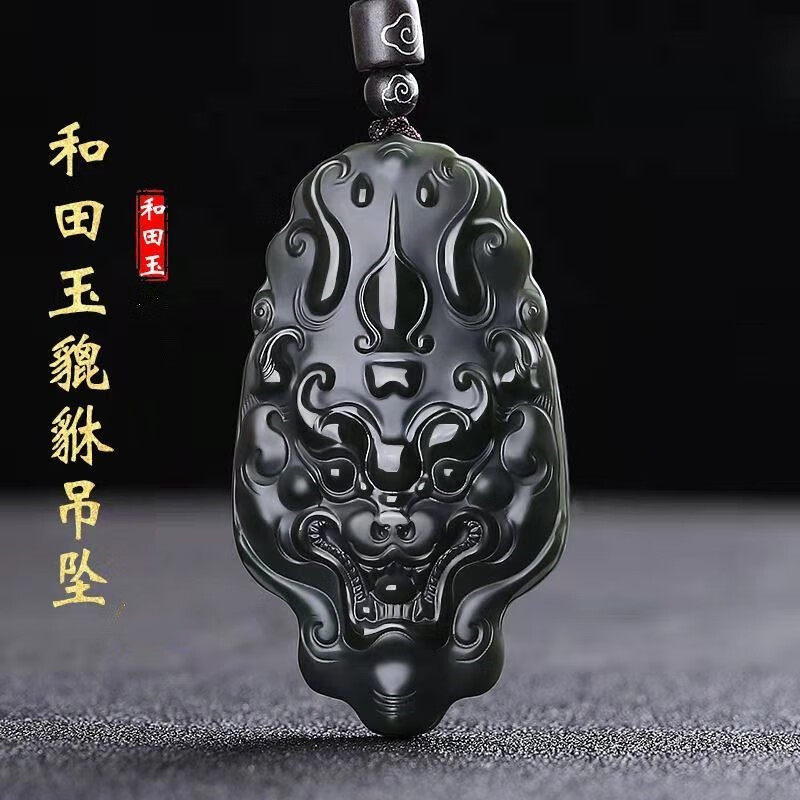 新疆和田玉霸王貔貅吊坠双面吊坠皮丘玉佩塔青玉细料古风玉坠