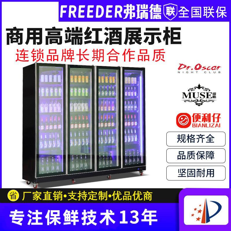 保鲜展示柜KTV酒吧冷藏冰柜啤酒超市三门冰箱饮料柜酒水冷藏柜