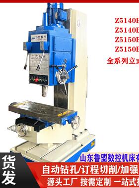 大河款Z5140B-1立式钻床方柱型深孔法兰盘钻床Z5050B自动走刀