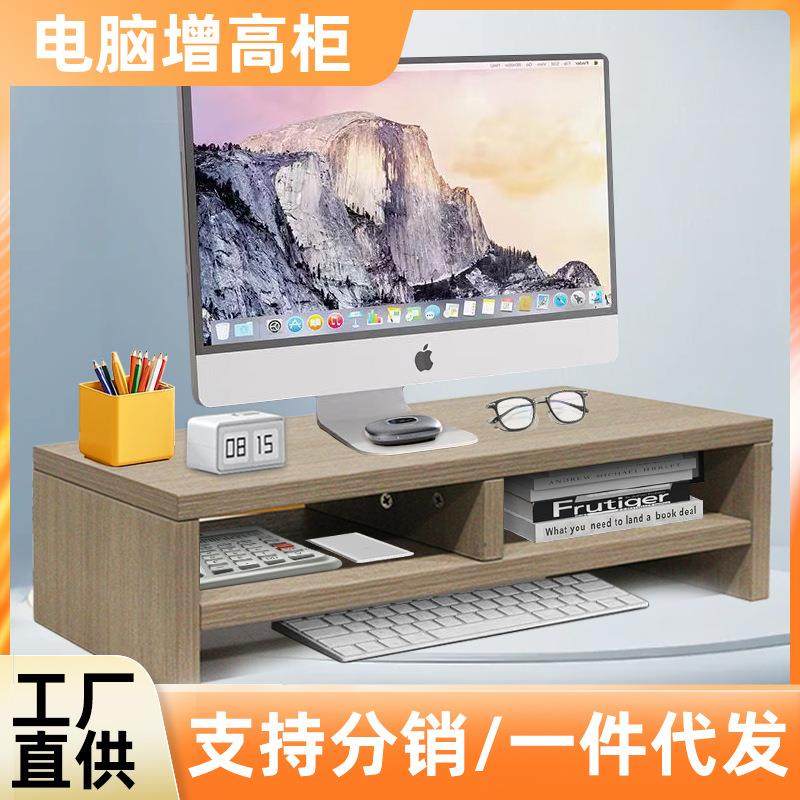 桌面电脑置物架显示器屏幕迷你高台柜子ins工作增高时尚护颈桌垫,金属材料及制品,其他金属制品,淘宝优惠券,粉丝福利购,淘宝优惠卷