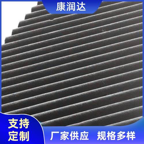 高分子纤维湿膜加湿器配件工业制冷湿膜高分子纤维材料