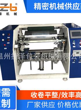 500mm2工位铝箔复卷机厂家直供