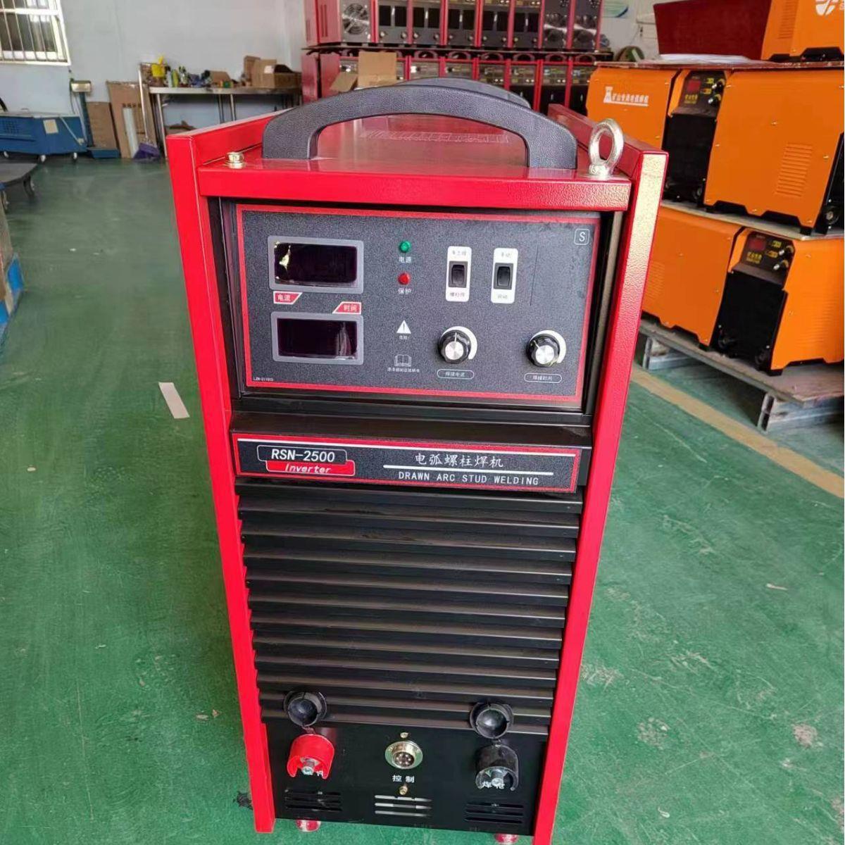 电弧螺柱焊机RSN2500栓钉焊钢结构钢梁建筑业19#栓钉连续焊机工作