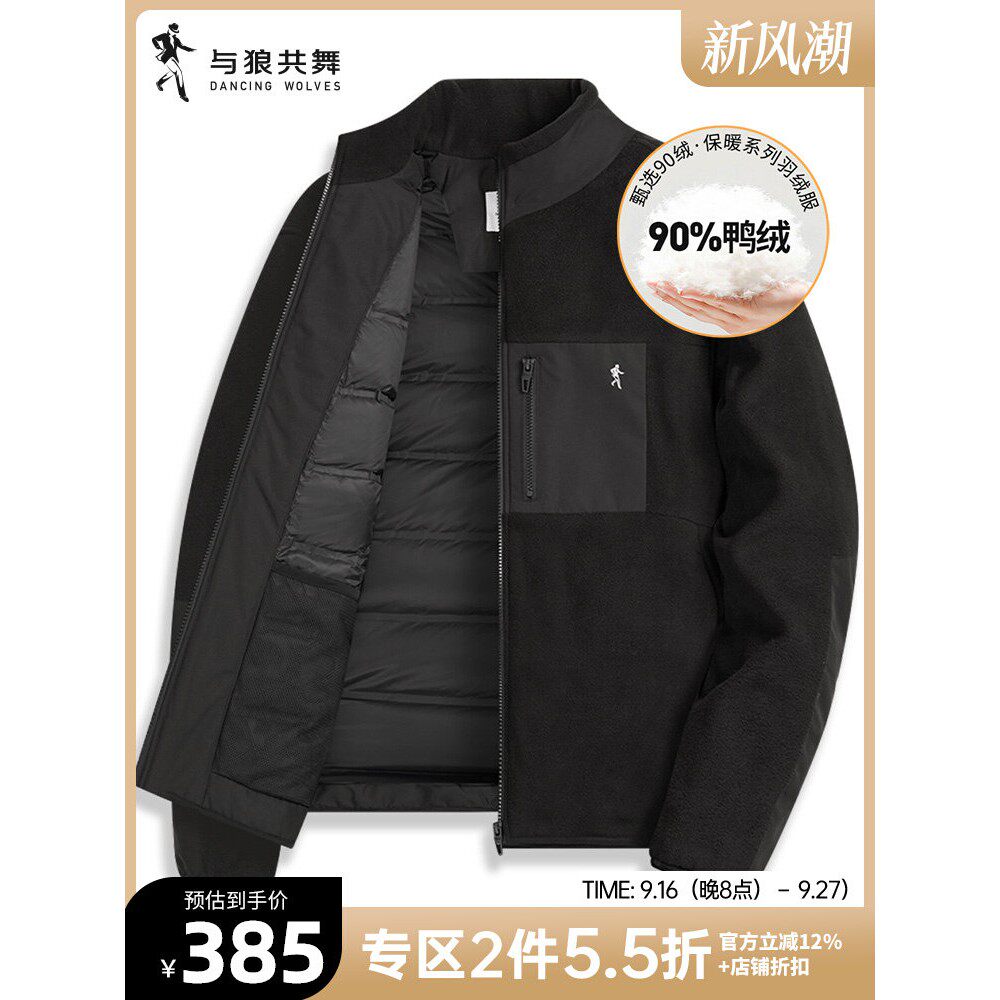 与狼共舞男装薄款羽绒服20