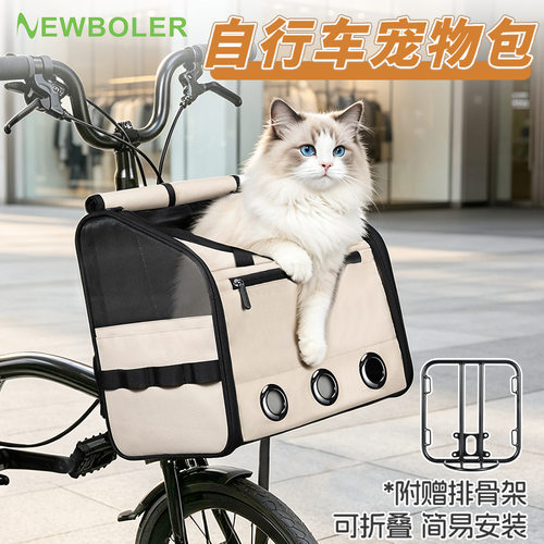 游侠小布车宠物包外出猫包大行国布折叠自行车车前包通勤便携骑行