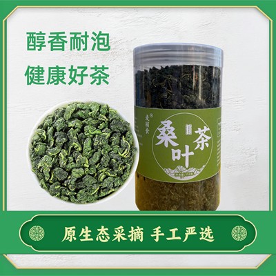 桑叶茶霜后桑叶茶桑树叶桑葚打秋后桑叶新鲜桑叶干官方旗舰店正品