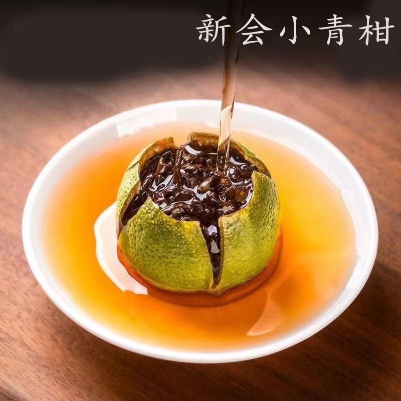 小青柑黄精茶张家界莓茶正品正宗龙须芽尖长寿村土家藤茶
