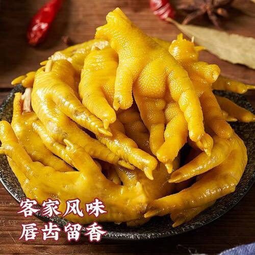 盐焗凤爪熟食鸡爪金黄饱满下酒菜