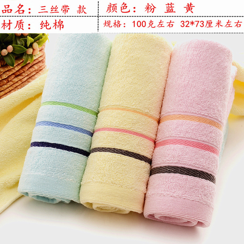 10条装毛巾批發手巾整箱家用大人洗脸结婚白事回礼盒