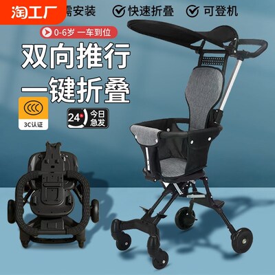 儿童溜娃神器婴儿推车手推车轻便可折叠宝宝便携遛娃外出出行方便