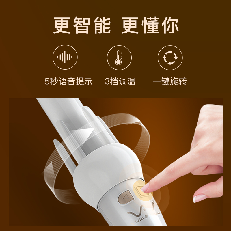 唯戈全自动卷发棒卷发神器懒人电动旋转烫发器大卷羊毛卷不伤发女