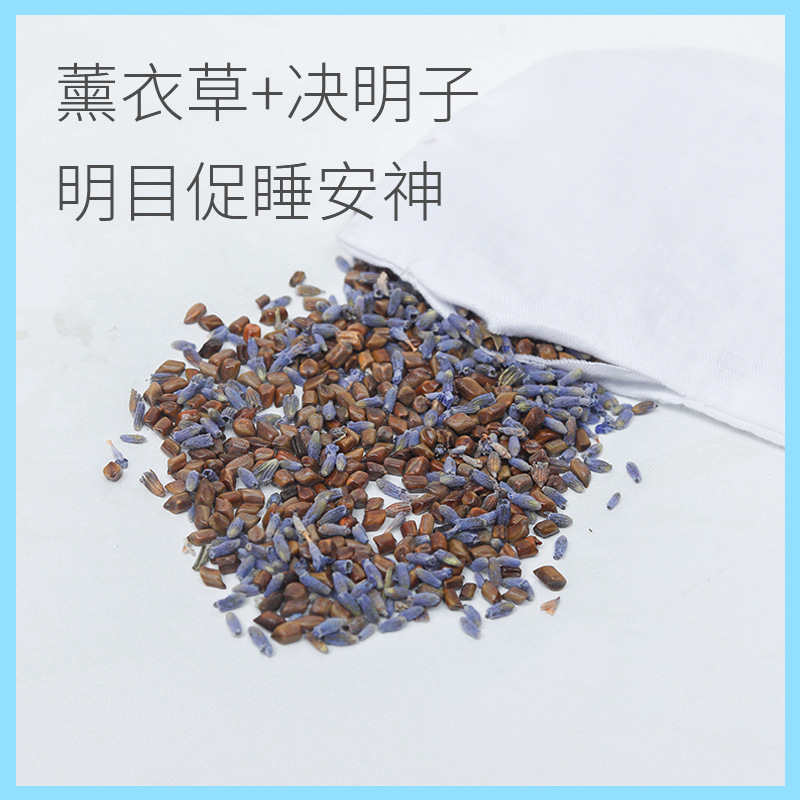 瑜伽眼枕去除黑眼圈薰衣草艾扬格瑜伽辅具睡眠冥想护眼罩