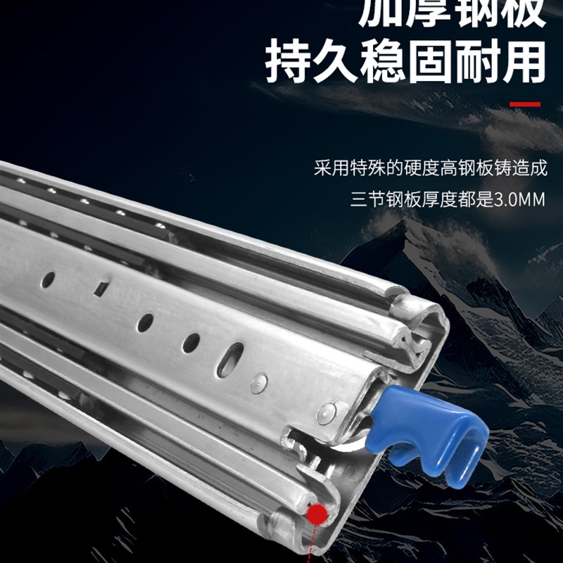 76宽工业重型滑轨三节抽屉滑道轨道侧装承重导轨自锁房车抽拉轨道