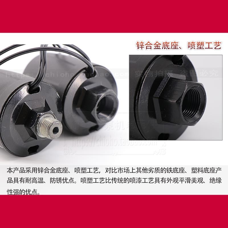 全自动水压开关家用自吸增压水泵自动开关可调水泵压力开关控制器
