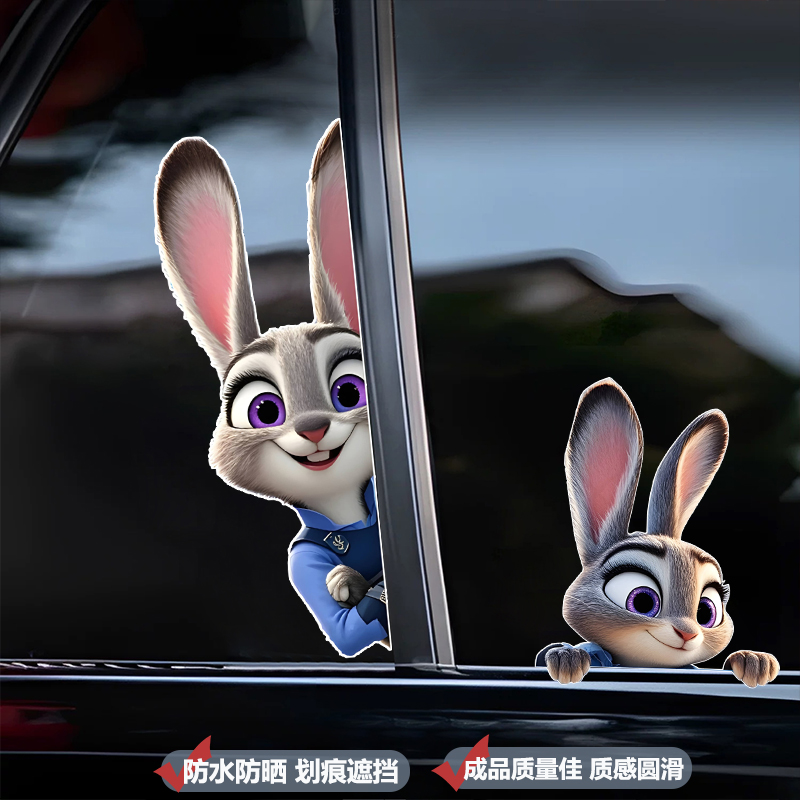 疯狂动物城朱迪尼克创意车贴