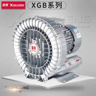 4W高压风机漩涡气泵强力离心工业吸尘除尘大功率曝气增氧鼓风机