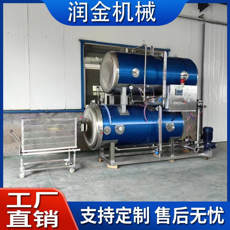 豆腐干高温杀菌锅复合调料包杀菌锅银耳羹灭菌锅操作简单