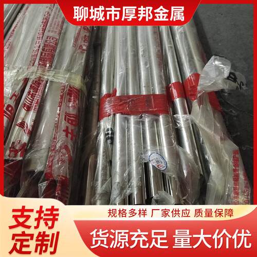 304不锈钢管316L310S3212205不锈钢无缝管不锈钢工业流体圆管