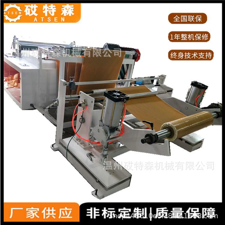 厂家卷筒纸电脑横切机硅油纸横切机绝缘纸切片机无纺布切片机