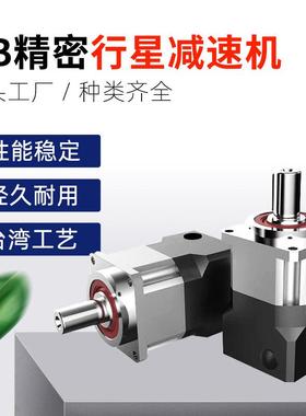 厂家直供KB220-L1精密行星减速机斜齿变速机低噪音减速机变速机